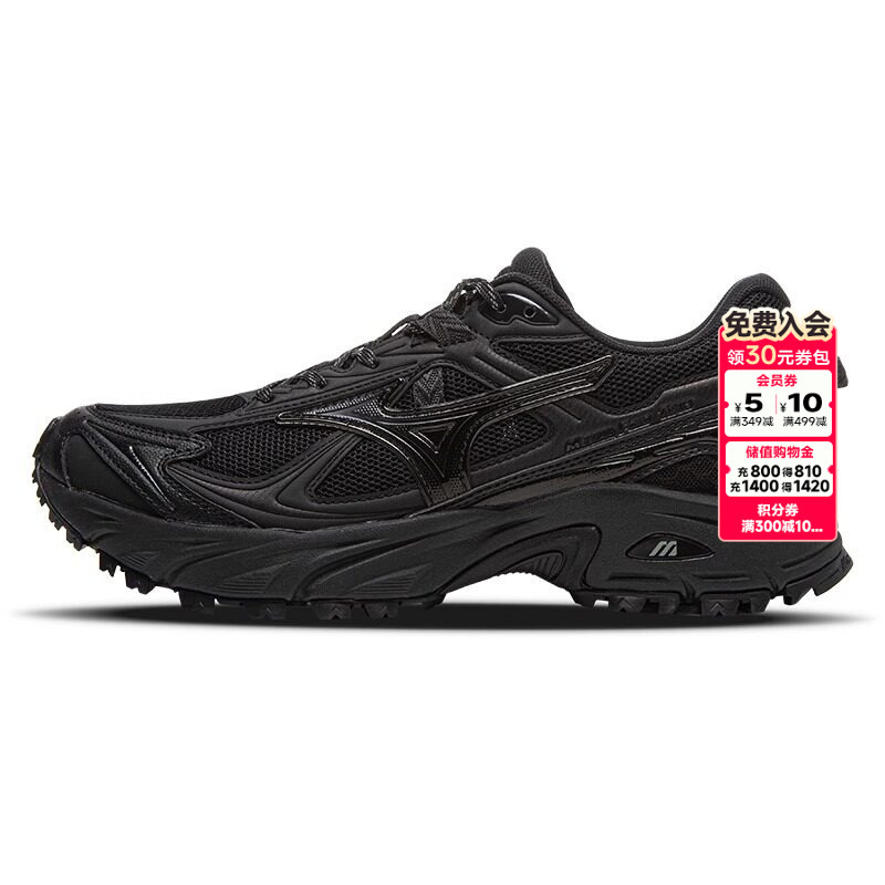 Mizuno Mizuno Sports Shoes Men's Shoes Women's Shoes 26 New Autumn Models Fiyi Tl V2 Outdoor Cushioning Running Shoes