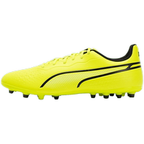 PUMA chaussures de football pour hommes KING MATCH MG pointes PU surface chaussures de sport baskets pratiques tendance 107572