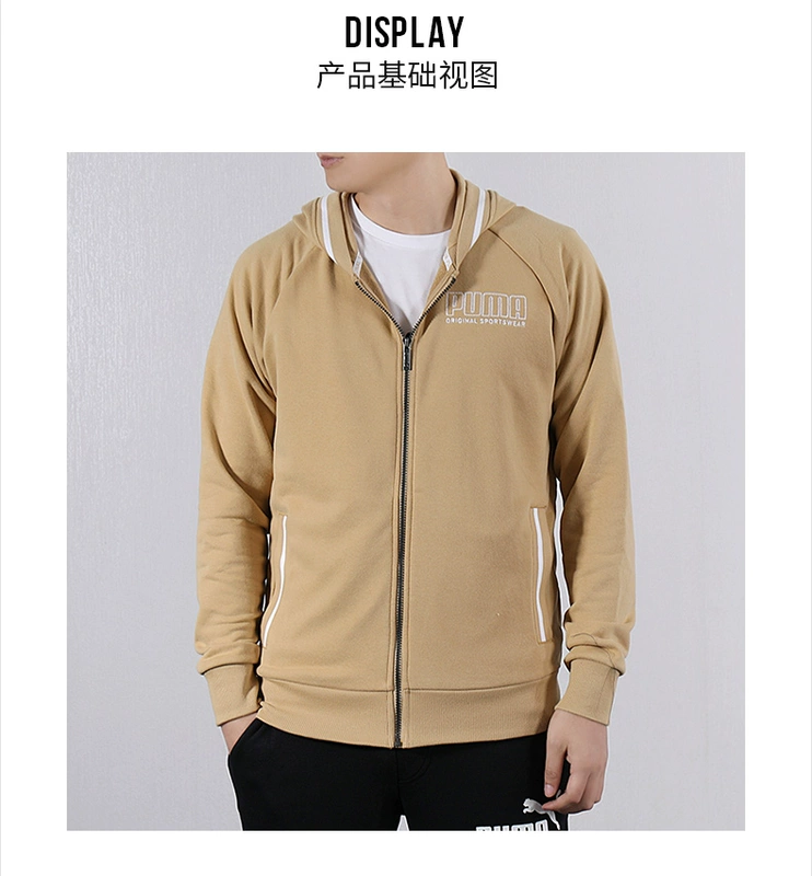 PUMA 彪马 2019 xuân mới chạy áo khoác thể thao đan cộng với áo khoác nhung trùm đầu 855068 - Áo khoác thể thao / áo khoác