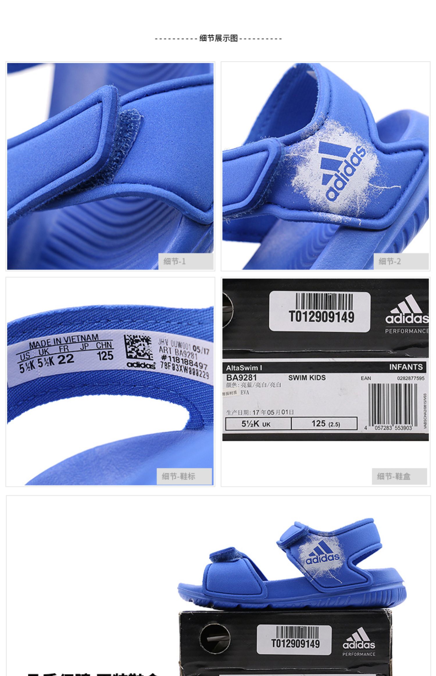 Giày Adidas trẻ em Adidas mùa hè 2019 bé trai thoáng khí nhẹ chống trượt dép BA7849 - Giày dép trẻ em / Giầy trẻ giày trẻ em nam