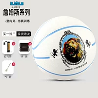 【Новый король Lion】 Резиновый шарик