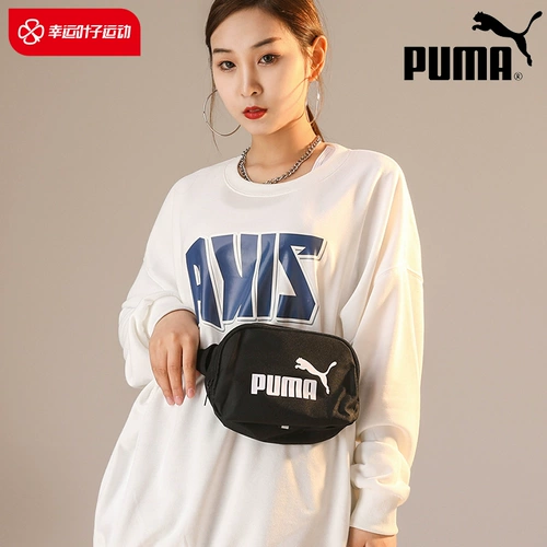 Puma Puma Новая сумка для бега и отдых