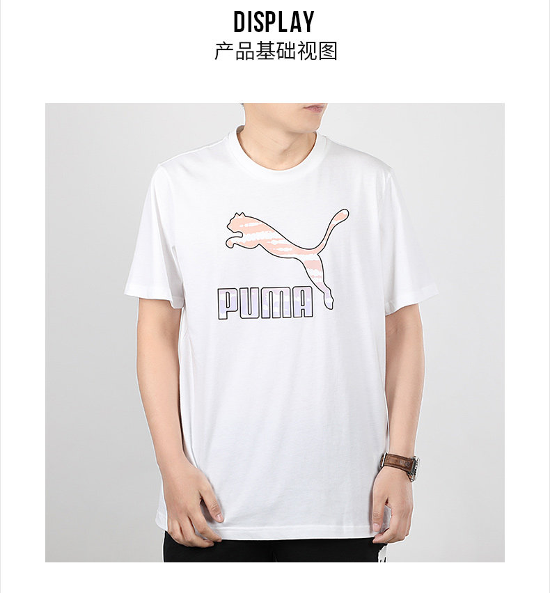 跑步t恤 puma彪马旗舰店短袖男2021春季新款运动服宽松圆领跑步t恤599427