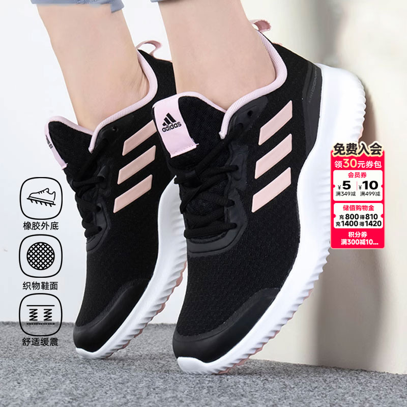Lucky Leaf | Adidas Official Women's Sneakers 2026 Autumn Mesh Breathable Running Shoes Casual Shoes