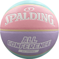Spalding flagship store No. 7 indoor and outdoor basketball flower ball gift macaron girl’s special ball 76-897Y