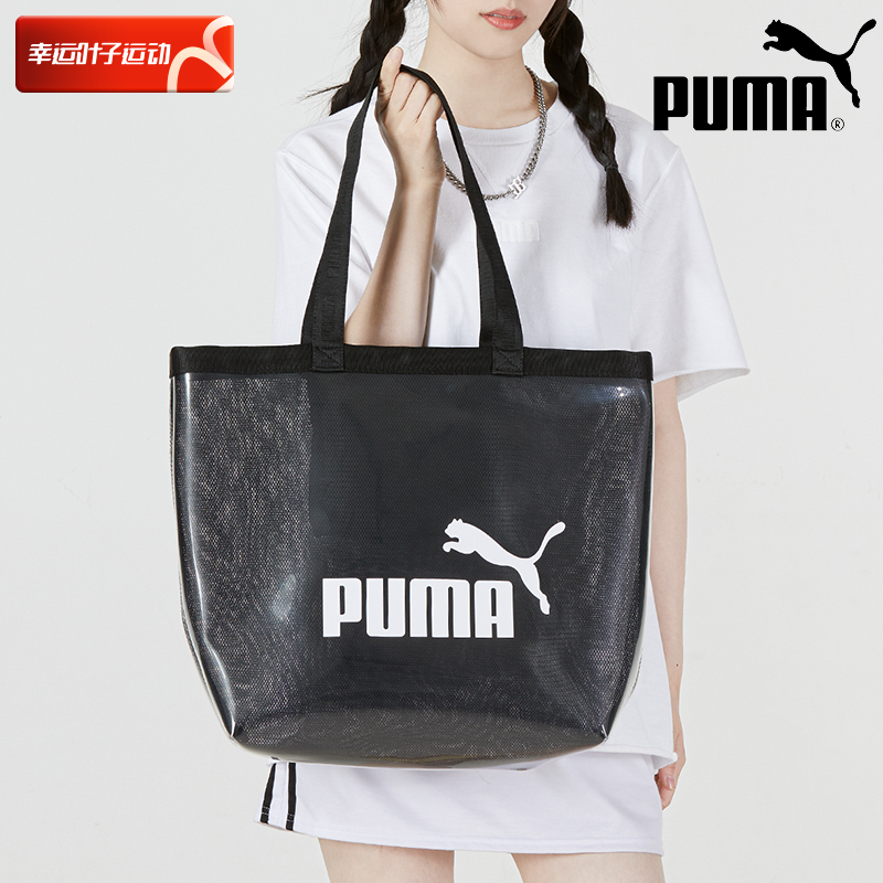 PUMA Puma women's bag delivery bag Large capacity Totbag lady underarm handbag handbag carrying bag 078871-Taobao