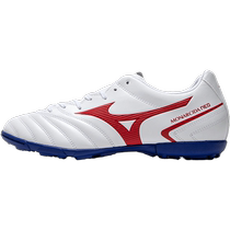 Mizuno Mizuno mens shoes summer professional football shoes sports shoes MONARCIDA NEOII SELECT