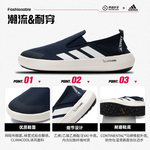 Adidas, летняя тканевая спортивная обувь для отдыха, кроссовки