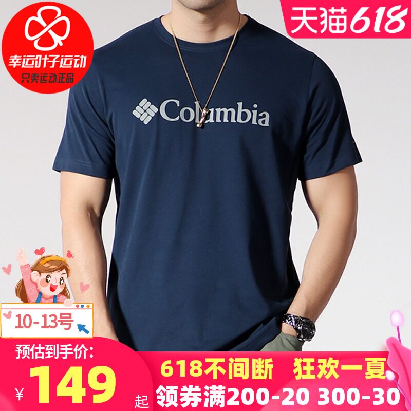 Columbia Short Sleeve Quick Dry T-Shirt Men's Summer 2021 New Outdoor Sport Tee Breathable Half Sleeve PM3451