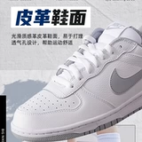 Nike, кроссовки, модные белые кеды, повседневная обувь, дышащая обувь, официальный продукт, лето 2026 года