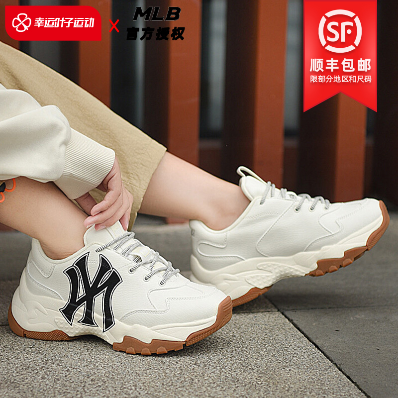 MLB official website men's and women's shoes 22 new NY large standard retro thick-soled sports casual shoes daddy shoes 3ASHC601N