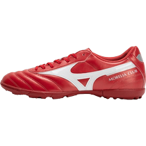 Meijin Flagship Shoes Football Shoes in 2024 Summer Crush Front Front Training Snee P1GD2225-01