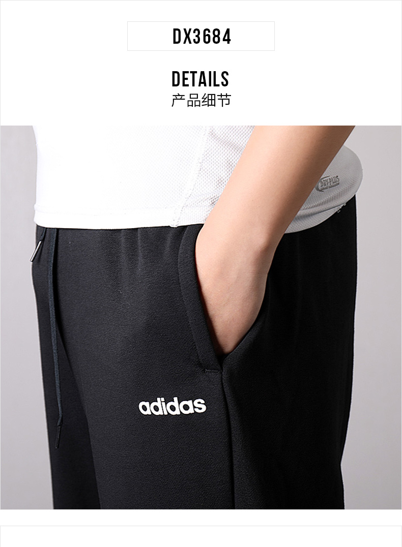 Quần Adidas Adidas quần nam 2019 mùa thu mới quần thể thao rộng rãi thoáng khí EH3800 - Quần thể thao quần chạy bộ nữ