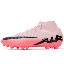 Nike NIKE Mens Shoes 2024 Autumn New Sports Shoes Training Actual AG Short Spikes Competition Fitness Football Shoes