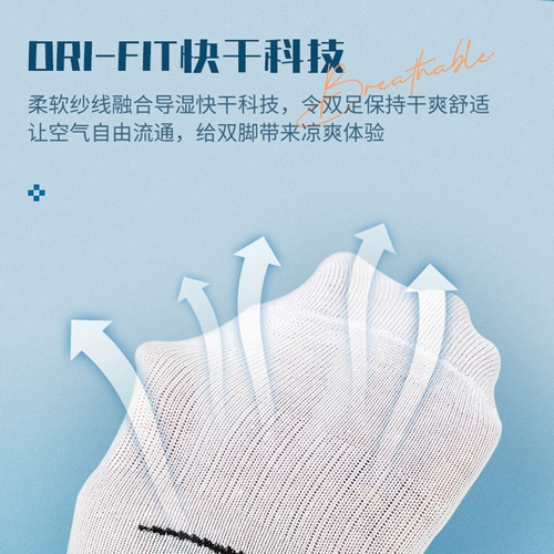 Nike, демисезонные дышащие носки