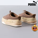 Puma, флисовые кроссовки подходит для мужчин и женщин на платформе, удерживающие тепло туфли для отдыха, спортивная обувь