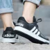 Giày thể thao nam Adidas mùa thu đông 2018 Giày thể thao mới thấp để giúp giày thường giày nam Dép / giày thường