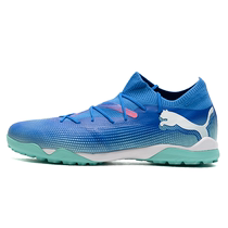 PUMA Football Shoes Mens Shoes Autumn New Professional Sports Shoes FUTURE 7 MATCH TT Broken Spikes
