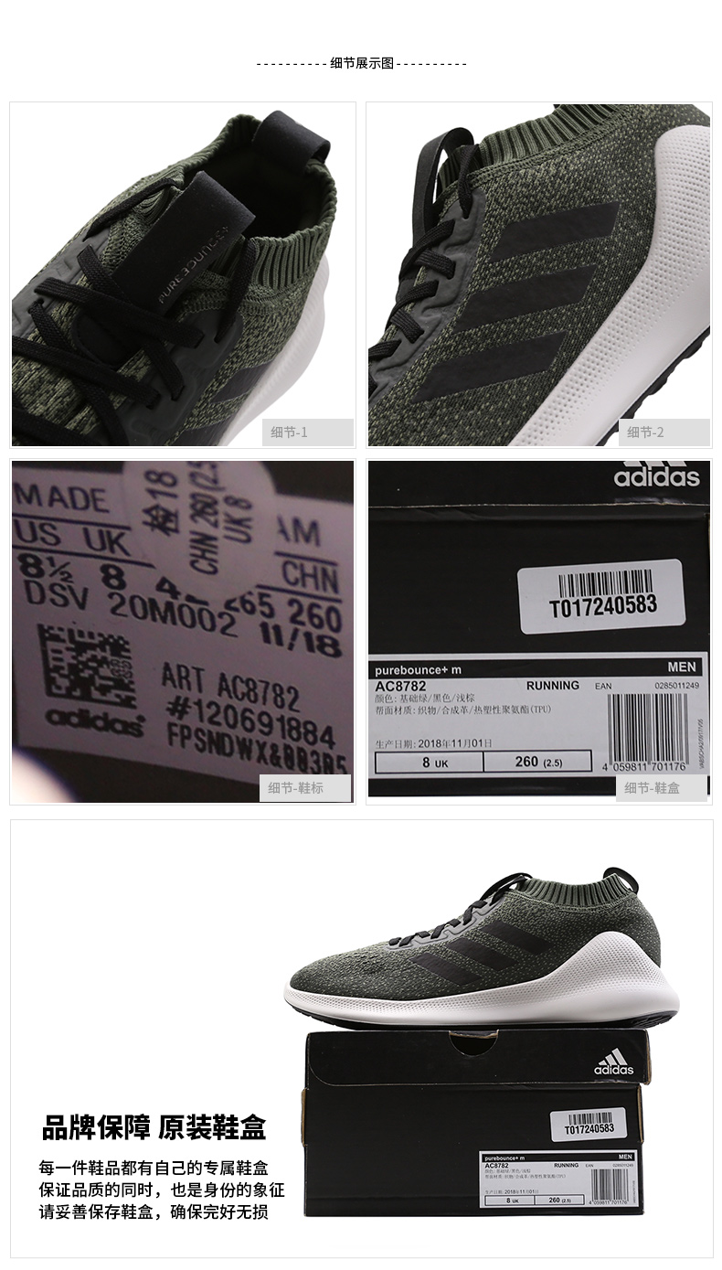 Giày nam Adidas 2018 mùa đông mới tung giày thông thường giày thể thao Giày dừa giày chạy giày giày thể thao trắng