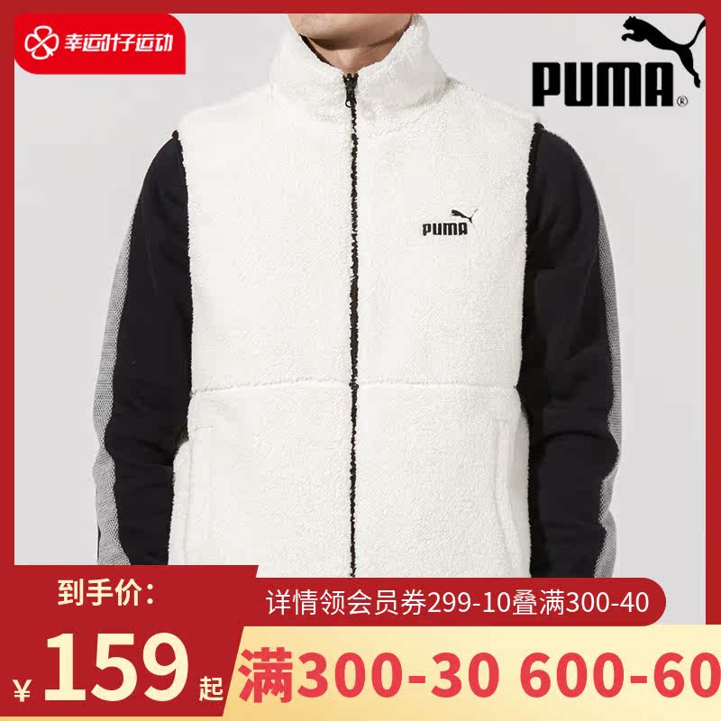 PUMA Puma Catch Suede Vest Men's Summer New Sportswear Warm Casual Fashion Cotton Waistcoat 534541