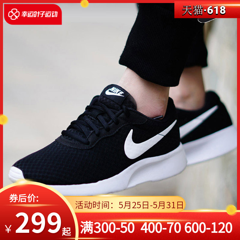 Nike Nike Official Web Flagship Children Boy Shoes New CUHK Kid Light Soft-bottom Girl Sneakers Running Shoes