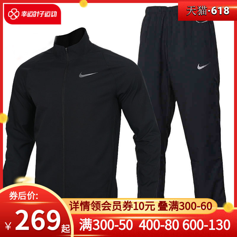 Nike Nike Official Web Flagship Suit Men's Clothing 2022 Summer New Sportswear Running Jacket Long Pants Casual Dress