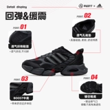 Adidas, Boost, летняя дышащая спортивная обувь