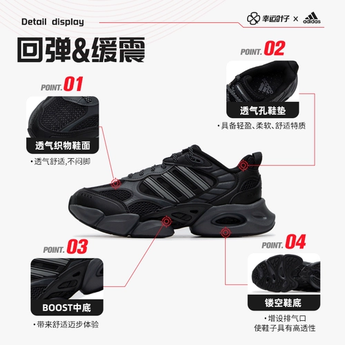 Adidas, Boost, летняя дышащая спортивная обувь