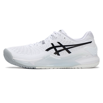 ASICS Resolution 9 tennis shoes mens summer shock-absorbing training shoes stable sports shoes