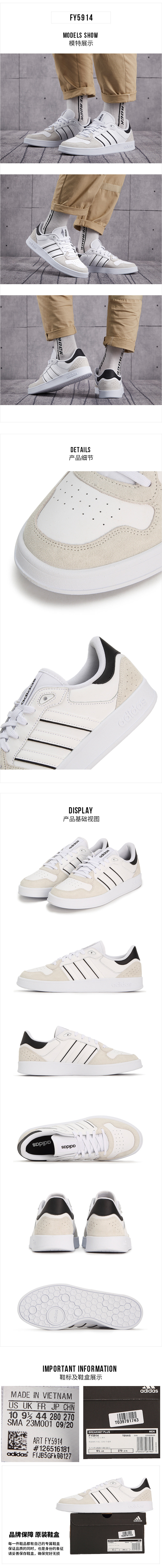 Adidas men\u0026#39;s shoes new sports shoes casual shoes low top breathable  board shoes FY5914 | Lazada Singapore