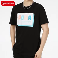 845864-51 Нет печати позади