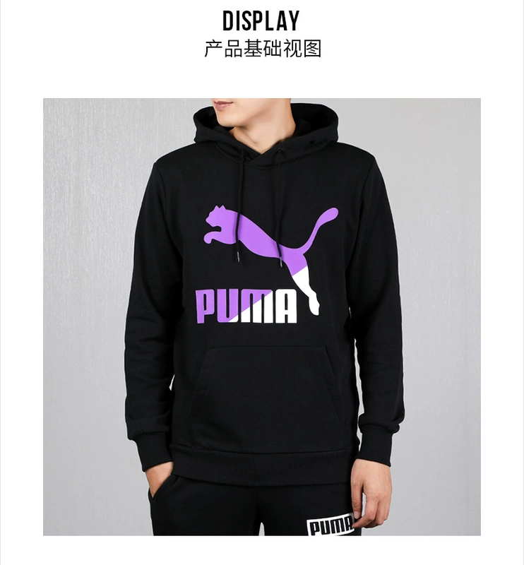 PUMA Hummer Menswear 2019 Winter New Áo khoác thể thao trùm đầu ấm Áo thun dày 595907 - Thể thao lông cừu / jumper