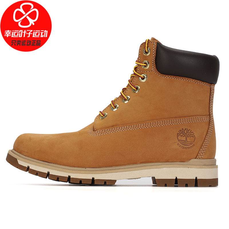 Add Berlan official Net Rhubarb Boots Man 2021 new wear and casual shoes High Help kick not to suck shoes A1JHF-Taobao