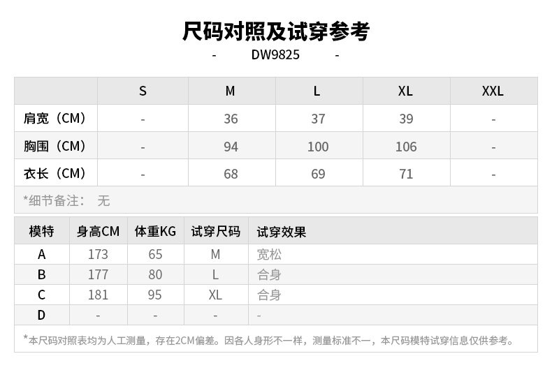 跑步t恤 阿迪达斯短袖男装2021春季新款运动服上衣健身速干跑步t恤dw9825 Adidas