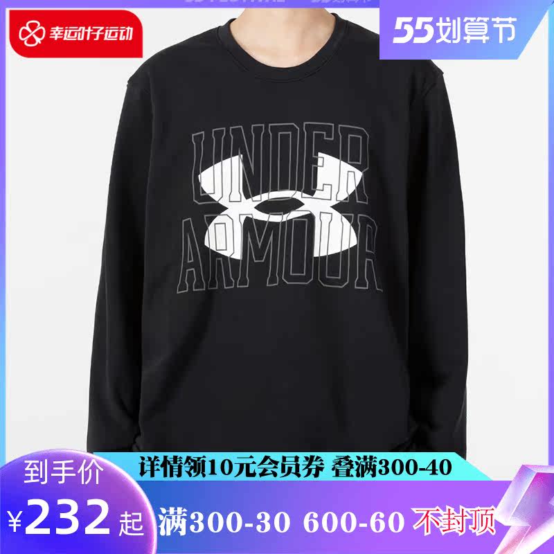 Anderma official flagship store UA necropolis male sport round collar long sleeve black hooded sweatshirt 1370391