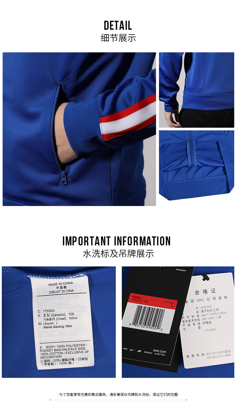 Áo nịt nam Nike Nike 2019 Xuân-Thu Mới Cổ áo Thể thao Áo khoác đan Áo khoác giản dị AR2245-010 - Áo khoác thể thao / áo khoác áo khoác the thao puma nam