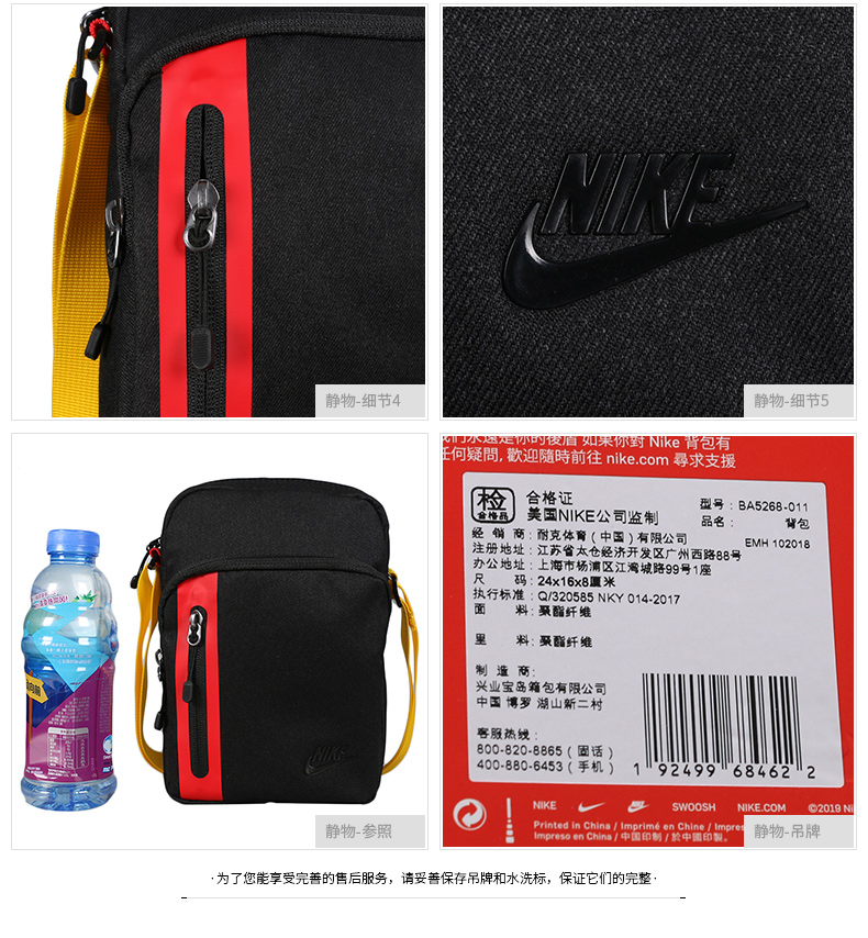 Túi xách nữ NIKE Nike Túi nữ 2019 Mùa hè Mới Túi thể thao Túi đeo vai Ba lô Messenger Túi BA5268 - Túi vai đơn túi mk