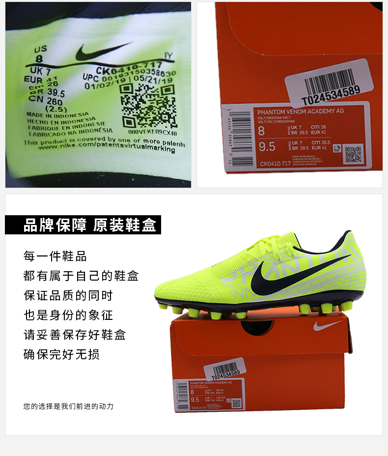 Giày Nike Nike nam 2019 hè mới PHANTOM dark series giày thể thao giày bóng đá CK0410 - Giày bóng đá giày thể thao bitis nam