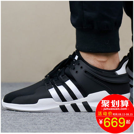 阿迪达斯男鞋三叶草2018新款女鞋EQT运动鞋