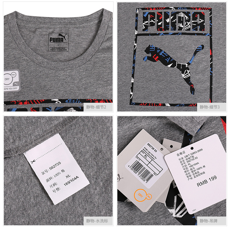 PUMA 彪马 tay áo ngắn 2019 xuân mới thoáng khí cổ tròn rộng đan áo thun thể thao giản dị 592735 - Áo phông thể thao áo tanktop
