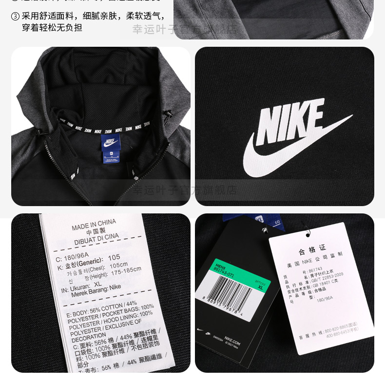Nike Nike Men 2018 Mùa hè Mới Trùm đầu Áo thể thao giản dị Áo khoác gió 861743-071 áo khoác gió nữ adidas