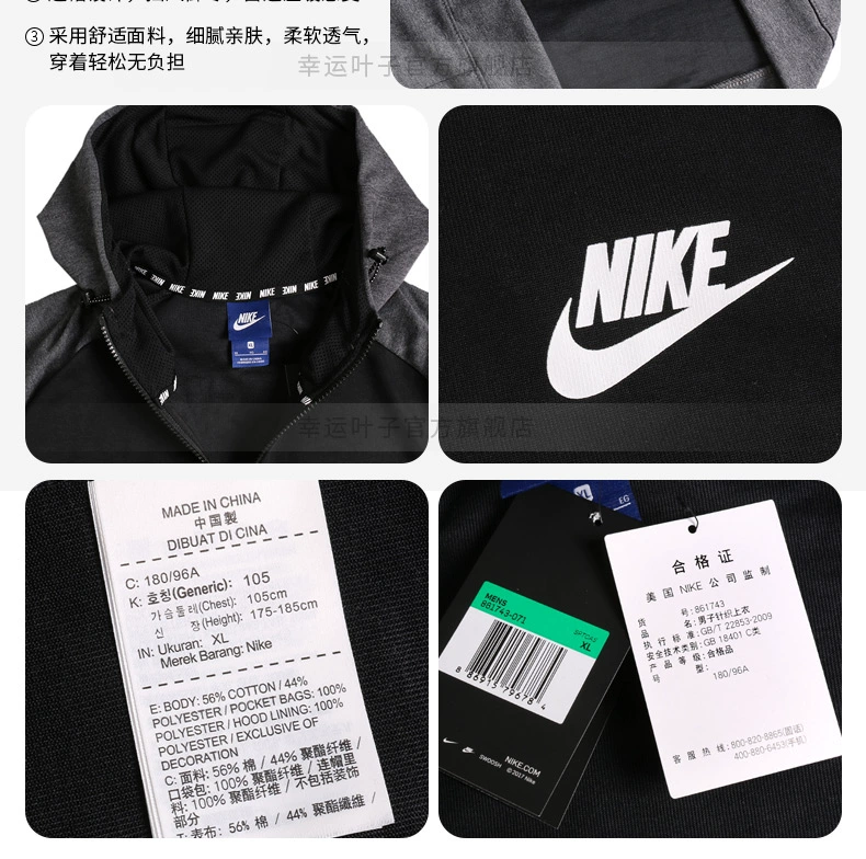 Nike Nike Men 2018 Mùa hè Mới Trùm đầu Áo thể thao giản dị Áo khoác gió 861743-071 áo khoác gió thể thao