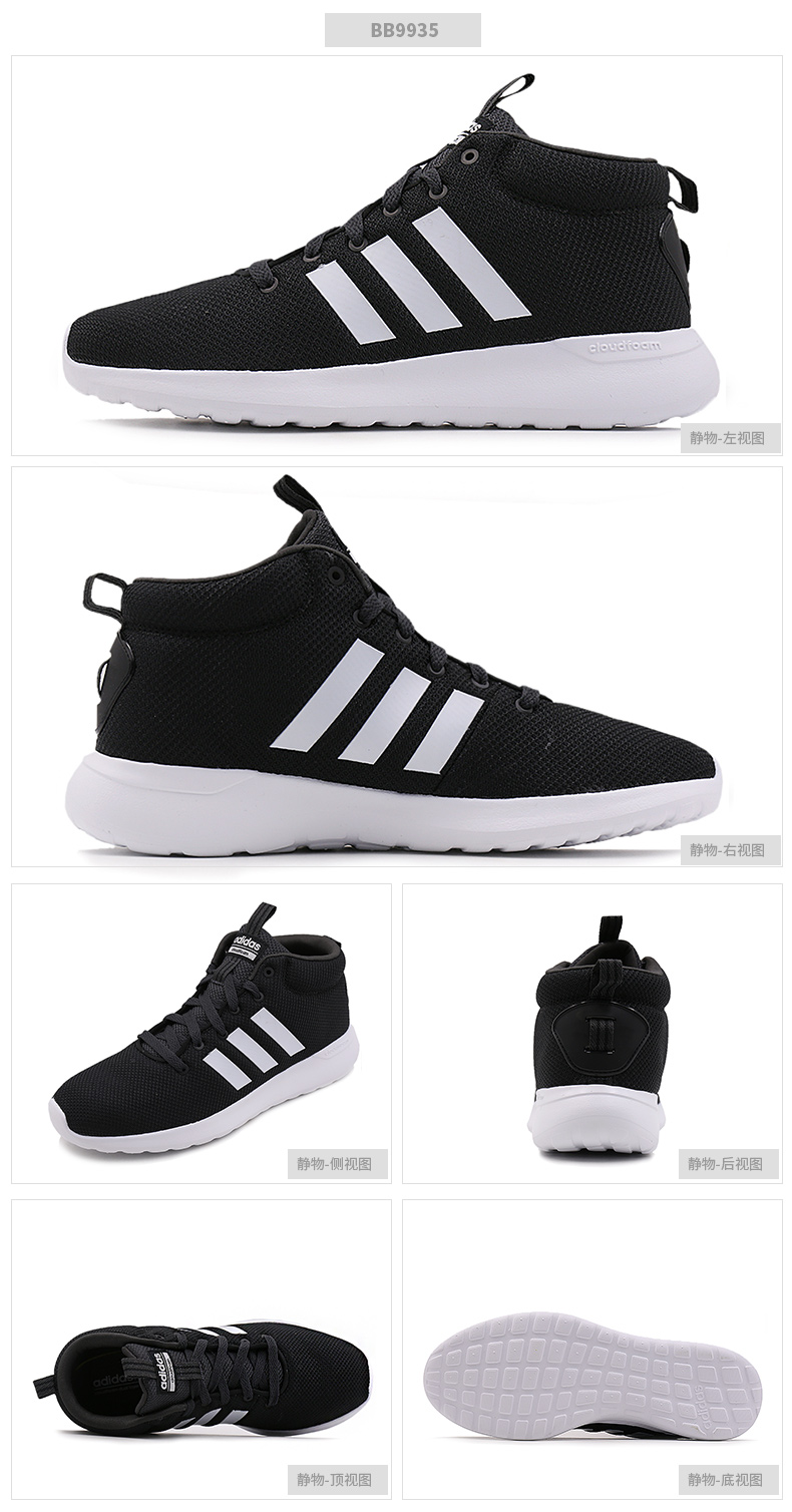 Giày adidas adidas nam 2018 mùa đông mới CF REFRESH giày đế bằng giày thông thường BB9907 giày the thao nữ