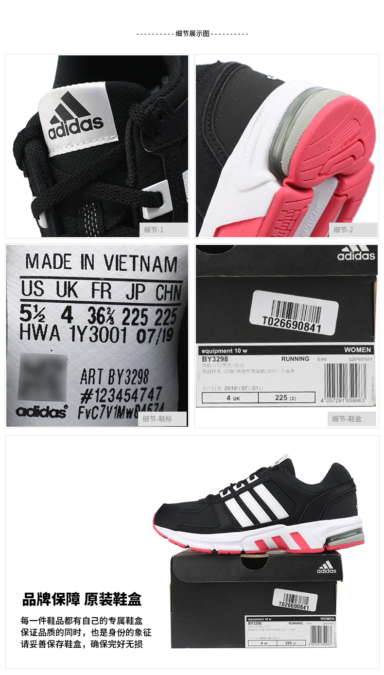 Giày nữ Adidas 2018 thu đông 2018 mới Giày chống sốc EQT Giày thể thao Giày thông thường Giày chạy nhẹ các hãng giày sneaker nổi tiếng