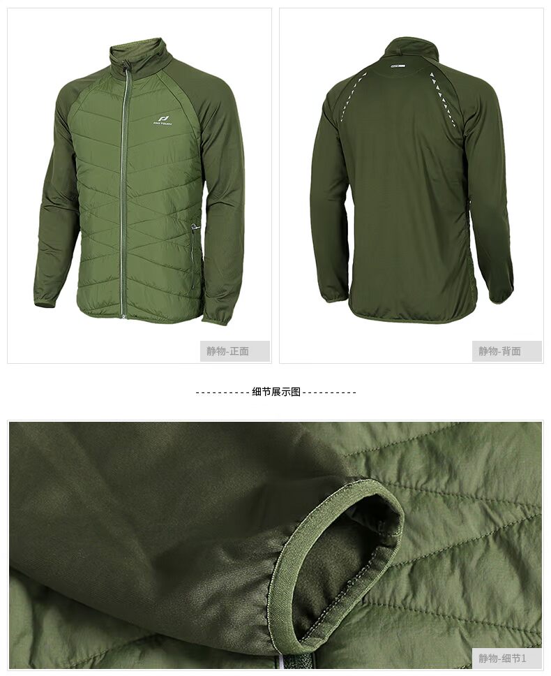 Spot chính hãng PRO TOUCH Men Quần áo cotton PRIMALOFT cotton thể thao áo khoác ấm gió áo khoác the thao nữ có mũ
