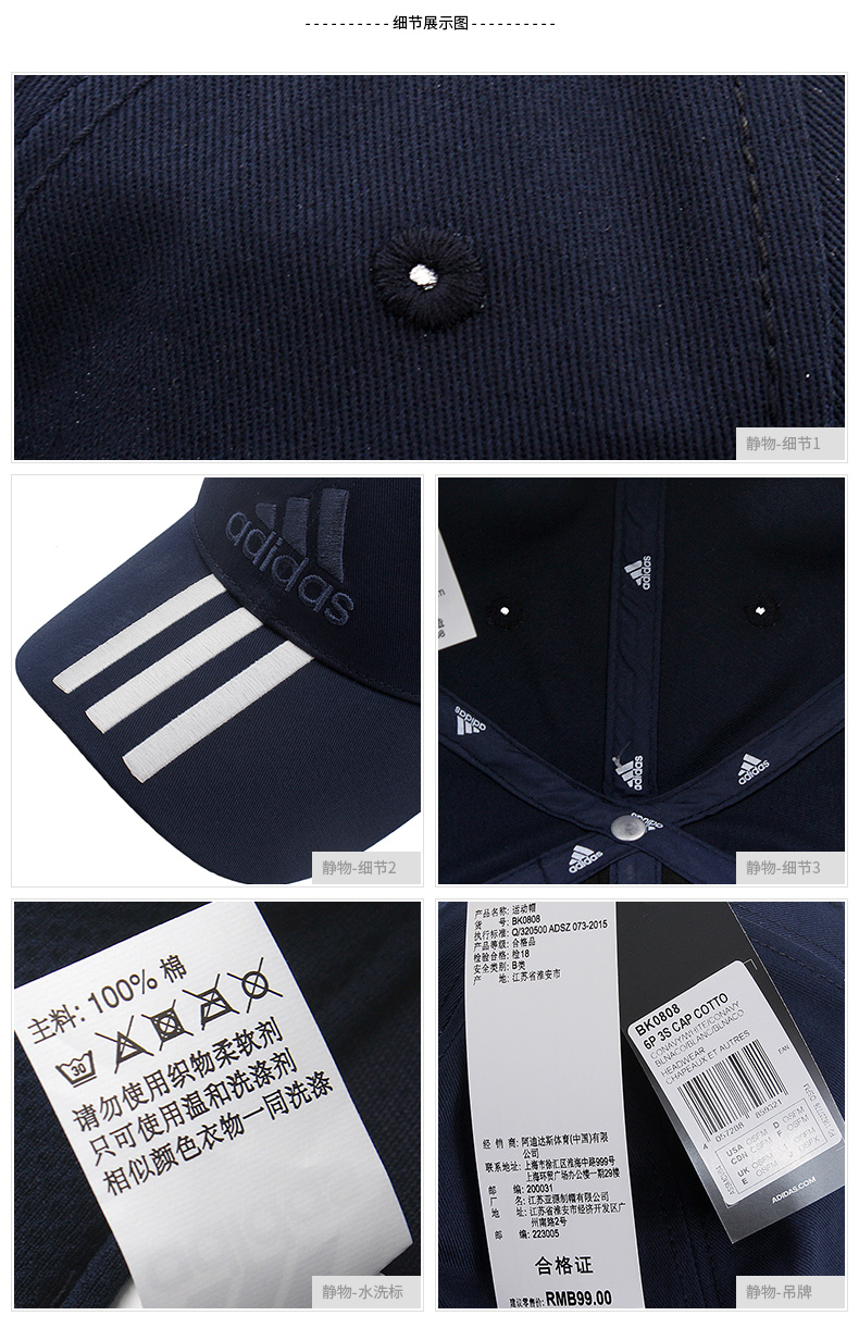 Mũ Adidas nam 2018 mùa thu mới mũ thể thao mũ visor mũ giản dị BK0808 nón kết nam cao cấp