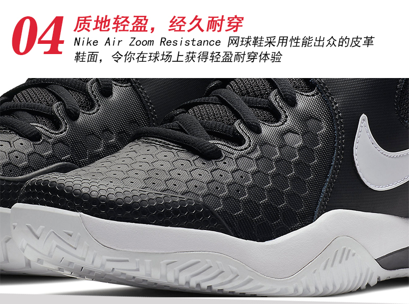 Giày nam Nike 2018 mùa thu mới AIR ZOOM air cushion thoáng khí thể thao giày tennis 918194-010 giày sneaker nam