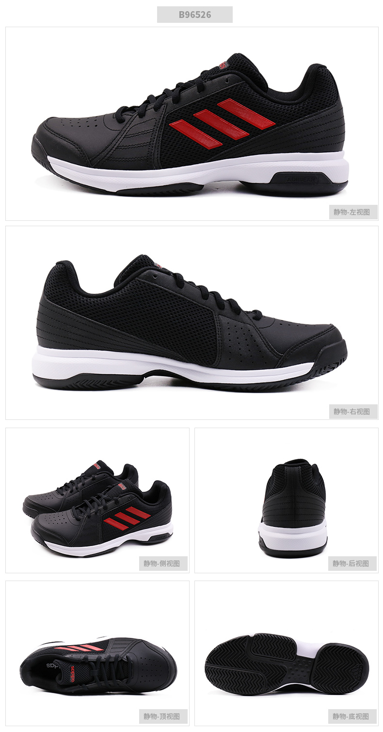 Giày thể thao nam Adidas mùa thu 2018 mùa thu mới giày thể thao chống trượt chống giày B96526 giày tenis