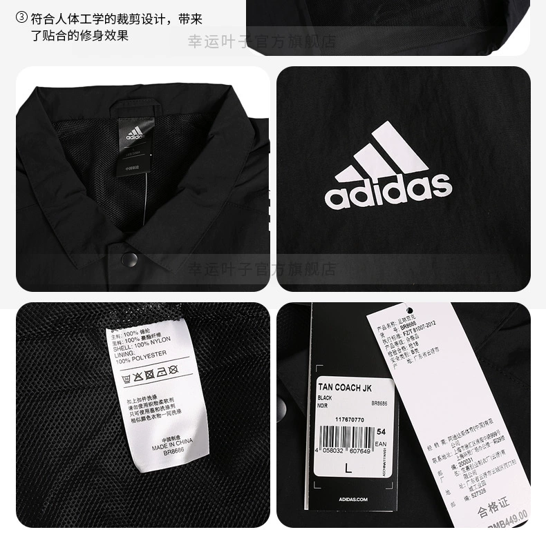 Adidas nam 2018 mùa đông mới đào tạo trang phục thể thao đồng phục bóng chày đứng cổ áo khoác BQ5589 áo khoác lining nữ