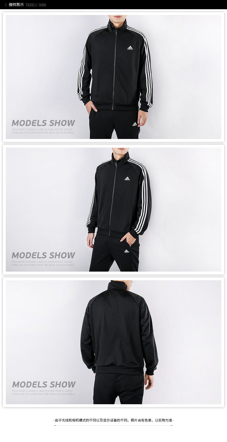 Áo khoác nam Adidas mùa xuân 2018 xuân hè thu đông mới thể thao áo khoác đan áo khoác nỉ lining